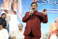 Amma Ee Abbai Naaku Kavali Movie Teaser Launch